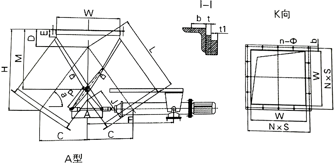 DSF-A型電液動(dòng)三通分料器